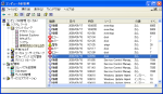 diskエラー