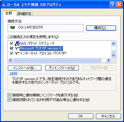 プロパティ