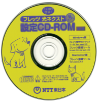 設定CDROM