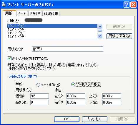 画像の説明